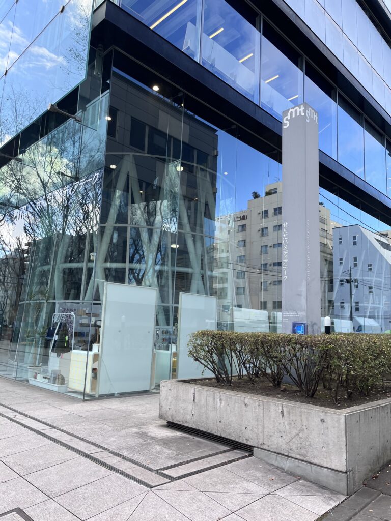 せんだいメディアテーク