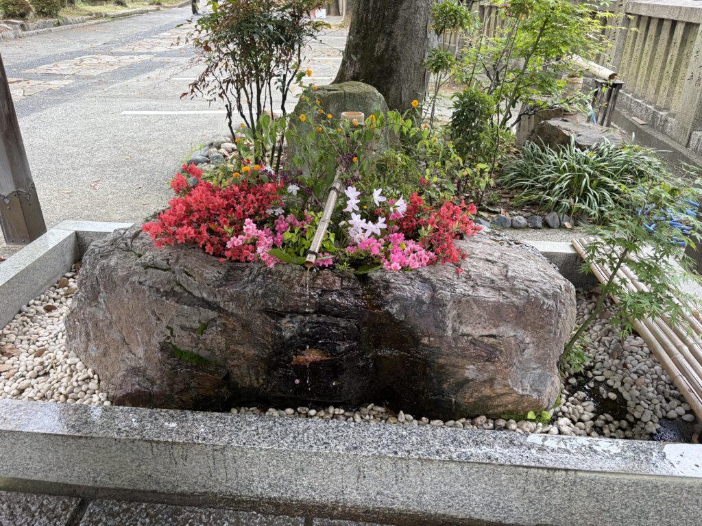 手水所