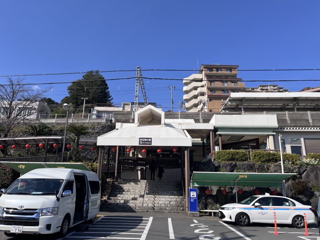 伊豆熱川駅２