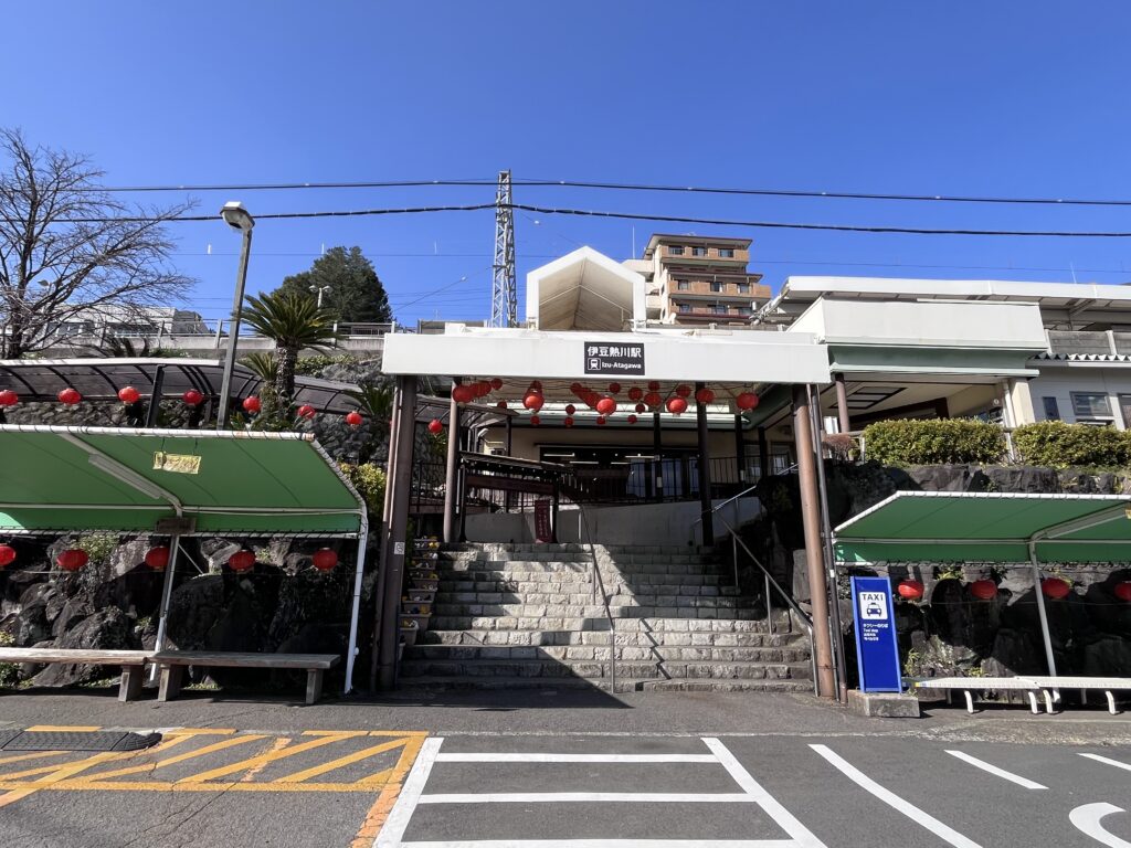 伊豆熱川駅